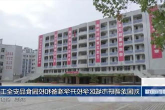 刘国龙调研常德市城区学校开学准备和校园食品安全工作