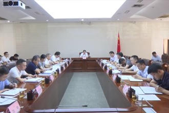 周振宇主持召开常德市政府门户党组会议暨市长碰头会