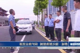 鼎城 ： 强化禁渔禁捕 保护渔业资源