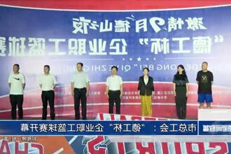 常德市总工会：