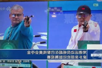 常德运动员杨超在巴黎残奥会夺金 家乡亲朋欢欣鼓舞观赛
