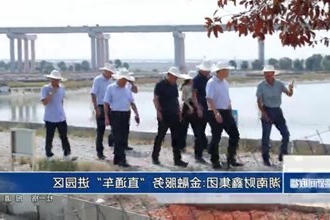 湖南财鑫集团：金融服务
