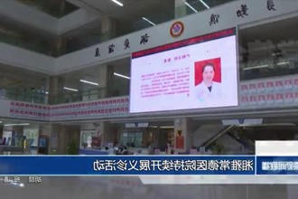 湘雅常德医院将持续开展义诊活动