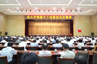 常德市庆祝第40个教师节大会召开 罗毅君出席并讲话