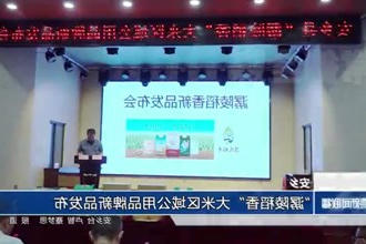 安乡：