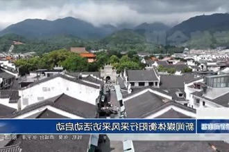 新闻媒体衡阳行采风采访活动启动