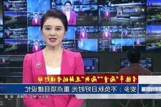 安乡：不负秋日好时光 重点项目建设忙