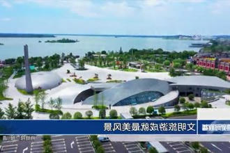 文明旅游成就最美风景