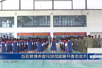 常德市发改委开展国防知识宣传教育活动