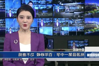 桃源县第一中学：百年峥嵘 功不唐捐