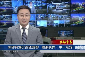 【县中崛起】 安乡一中：内外兼修，铸就湘西北教育明珠
