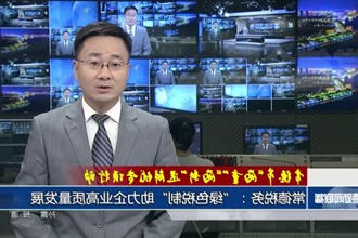 常德税务：