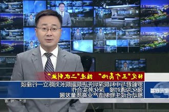 罗毅君与中国科学院深圳先进院副院长刘陈立一行座谈 强化沟通对接 深化务实合作 推动合成生物制造产业高质量发展