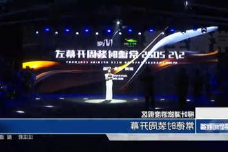 柳叶湖旅游度假区：常德时装周开幕