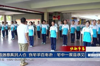 【县中崛起】汉寿县第一中学：传承百年学府 办人民满意教育