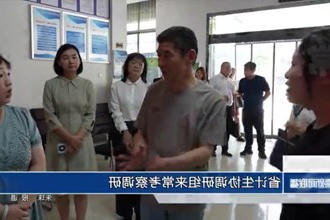 省计生协调研组来常德考察调研