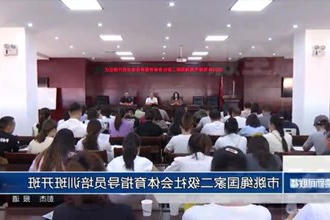 常德市跳绳国家二级社会体育指导员培训班开班