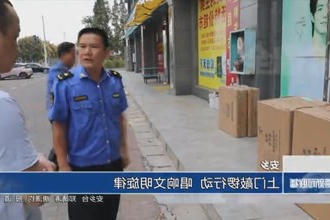 安乡：上门敲锣行动 唱响文明旋律