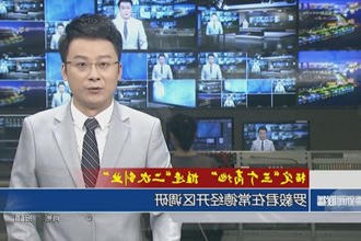 罗毅君在常德经开区调研