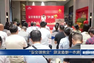 常德朗州学府开启