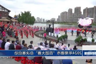 2024年常德市