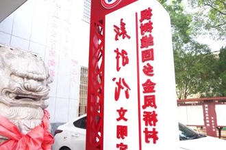 周振宇到桃源县宣讲党的二十届三中全会精神并调研农业工作