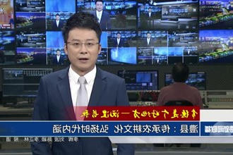 澧县：传承农耕文化 弘扬时代内涵