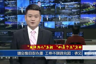 汉寿：国庆假期不停工 重点项目建设酣