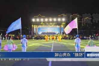 石门：