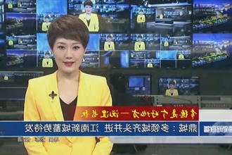 鼎城：多领域齐头并进 江南新城蓄势待发