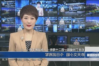 纪念丁玲诞辰一百二十周年——永远的丁玲（一）： 昨天文小姐 今日武将军