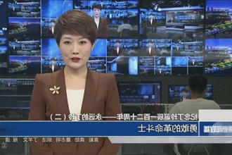 纪念丁玲诞辰一百二十周年——永远的丁玲（二）：勇敢的革命斗士