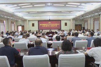 常德市召开群众身边不正之风和腐败问题集中整治工作推进会