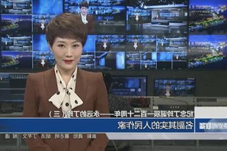 纪念丁玲诞辰一百二十周年——永远的丁玲（三）：名副其实的人民作家