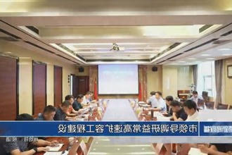 市领导调研益常高速扩容工程建设