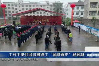 桃源县