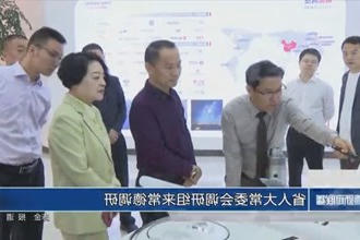 省人大常委会调研组来常德调研