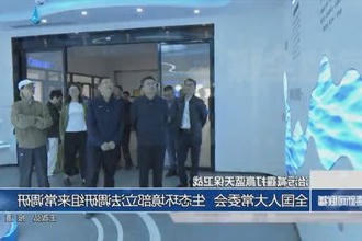 全国人大常委会 生态环境部立法调研组来常调研