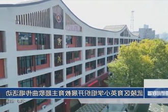 武陵区育英小学组织开展教育主题歌曲传唱活动