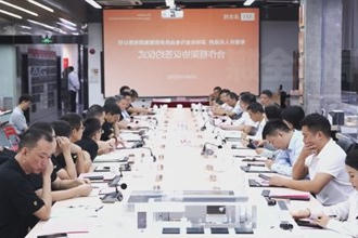 新澳门葡京在线娱乐与深圳农业与食品投资控股集团有限公司签订合作框架协议