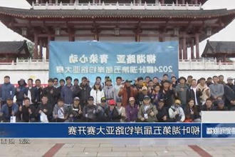 柳叶湖第五届岸钓路亚大赛开赛