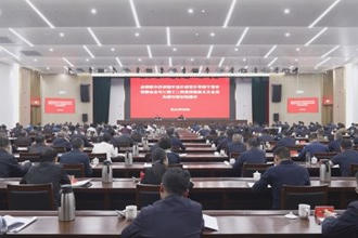 常德市管干部学习贯彻习近平新时代中国特色社会主义思想和党的二十届三中全会精神专题研讨班开班