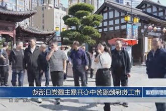 常德市工伤保险服务中心开展主题党日活动