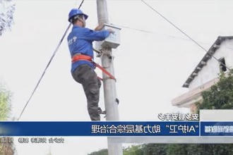 安乡县安丰乡：