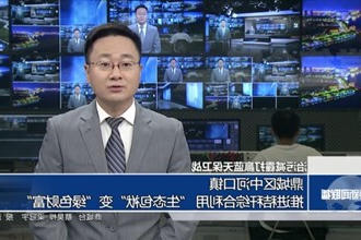 鼎城区中河口镇：推进秸秆综合利用 