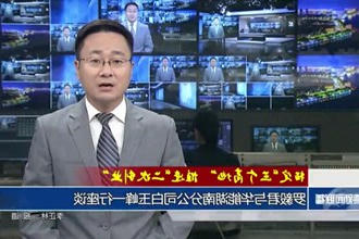锚定