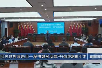 市卫健委组织开展现场救护第一目击者进机关活动