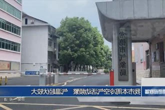 常德市本周冷空气活动频繁 气温起伏较大