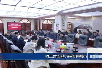 市领导调研市场监管工作
