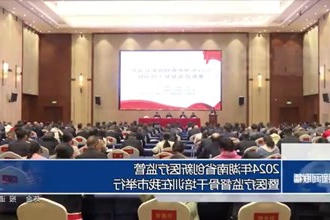2024年湖南省创新医疗监管暨医疗监督骨干培训在我市举行